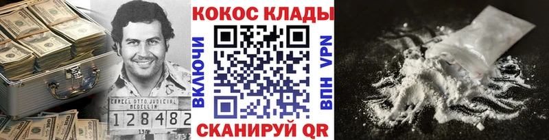 Cocaine 98%  наркотики  Норильск 