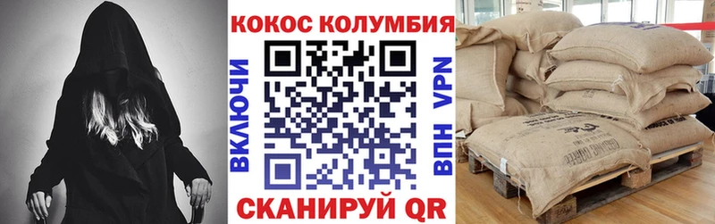 КОКАИН 99% Норильск