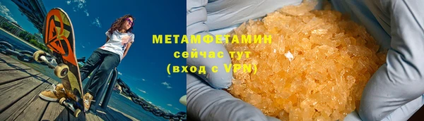 первитин Краснотурьинск
