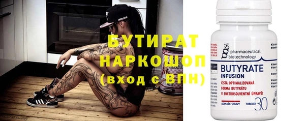 jwh Красноперекопск