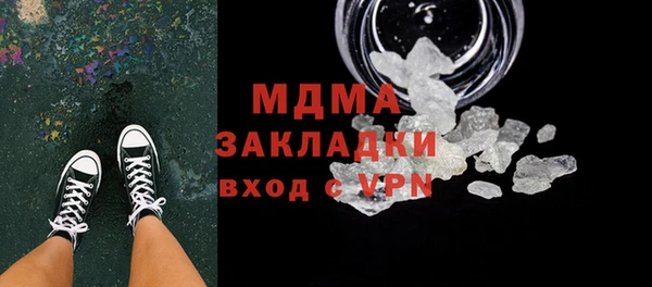 а пвп мука Краснослободск