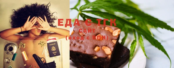 первитин Краснотурьинск