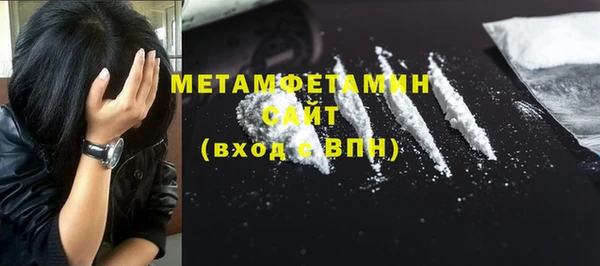 первитин Краснотурьинск
