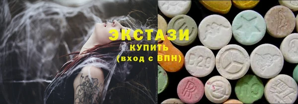 а пвп мука Краснослободск