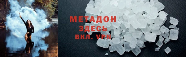 а пвп мука Краснослободск