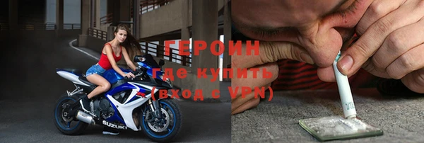 jwh Красноперекопск