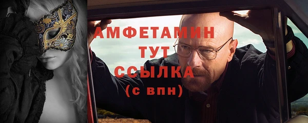 первитин Краснотурьинск