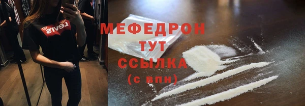 jwh Красноперекопск