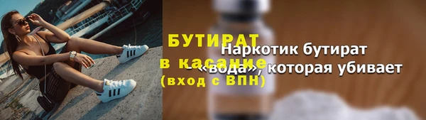 а пвп мука Краснослободск