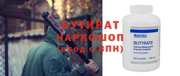 jwh Красноперекопск