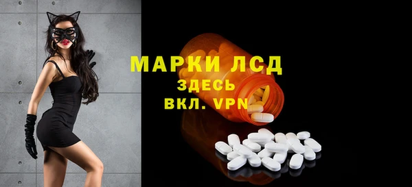 первитин Краснотурьинск