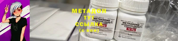а пвп мука Краснослободск