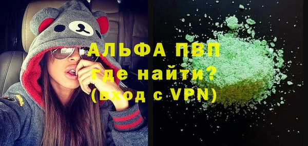 а пвп мука Краснослободск
