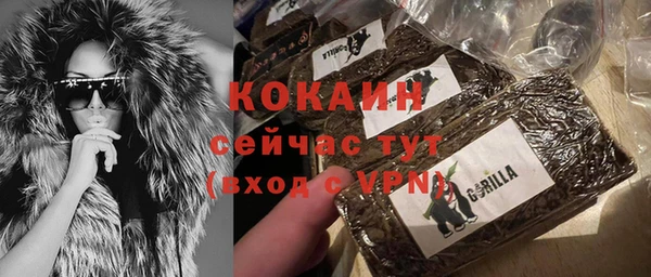а пвп мука Краснослободск