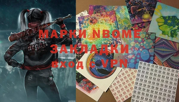 первитин Краснотурьинск