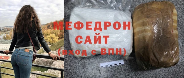 jwh Красноперекопск
