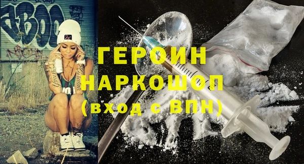 а пвп мука Краснослободск