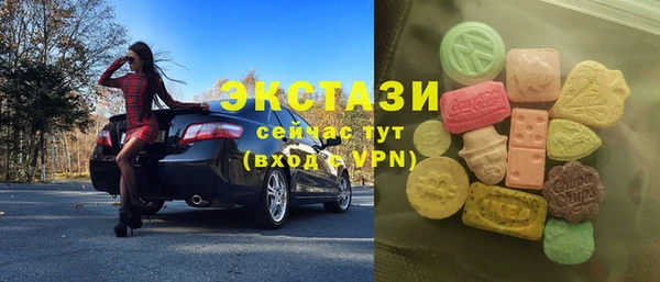 а пвп мука Краснослободск