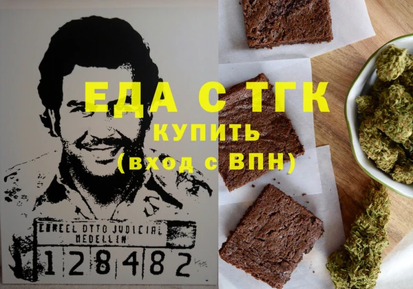 а пвп мука Краснослободск