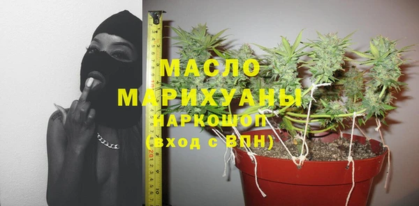 а пвп мука Краснослободск