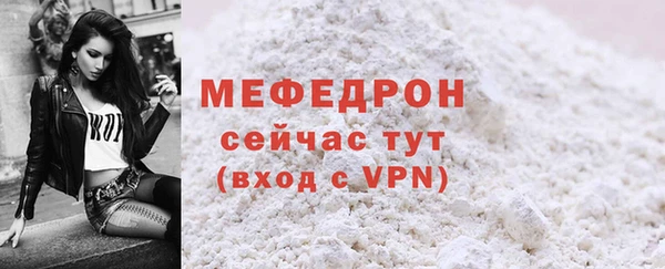 а пвп мука Краснослободск