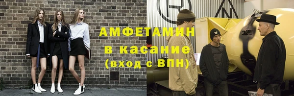 jwh Красноперекопск