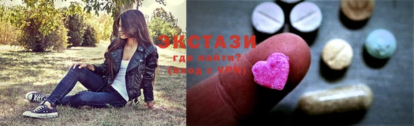 а пвп мука Краснослободск
