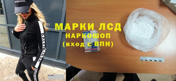 первитин Краснотурьинск