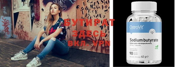 первитин Краснотурьинск