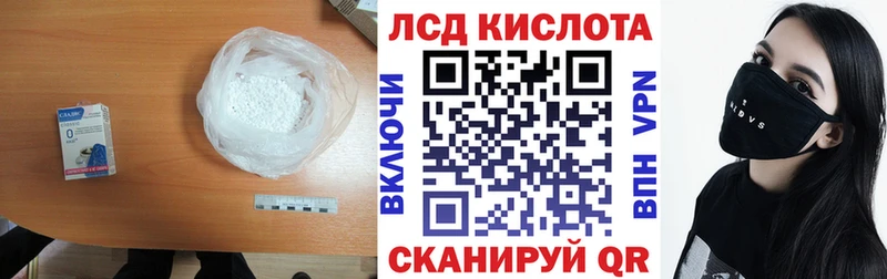 OMG tor  Норильск  ЛСД экстази кислота 
