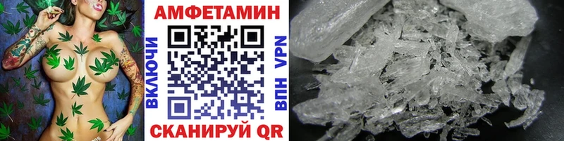 МЕТАМФЕТАМИН Декстрометамфетамин 99.9%  мега вход  Норильск 