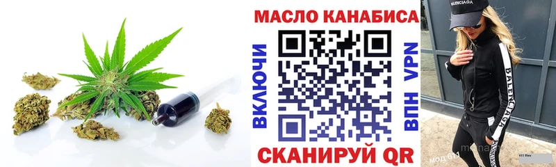 как найти закладки  Норильск  Дистиллят ТГК THC oil 